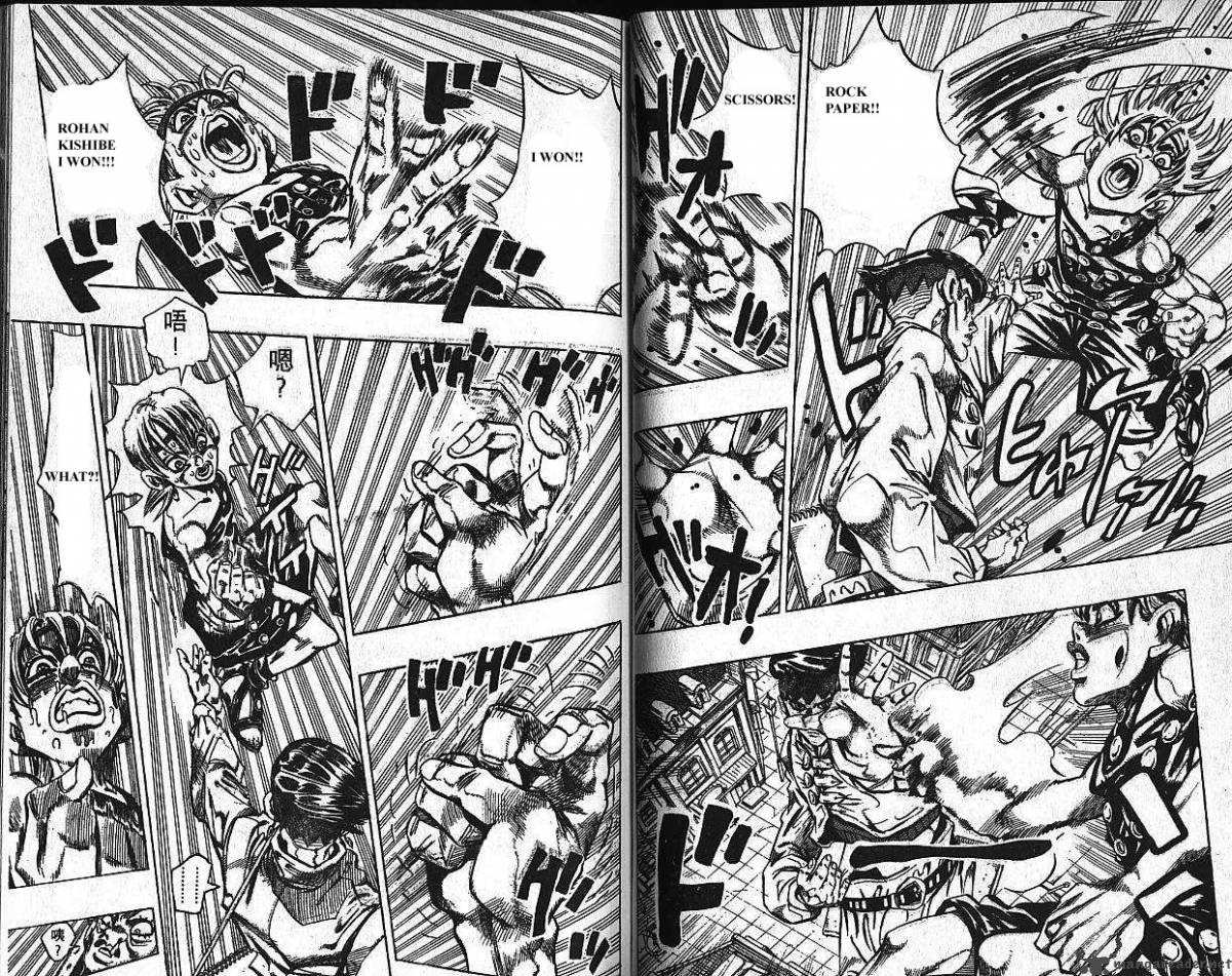 Jojos Bizarre Adventure Part 4 Diamond Is Unbreakable 12 62