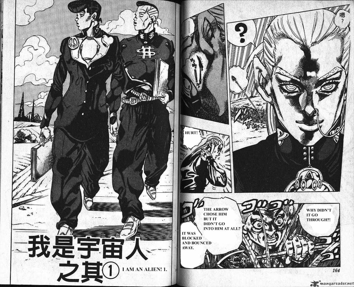 Jojos Bizarre Adventure Part 4 Diamond Is Unbreakable 12 83