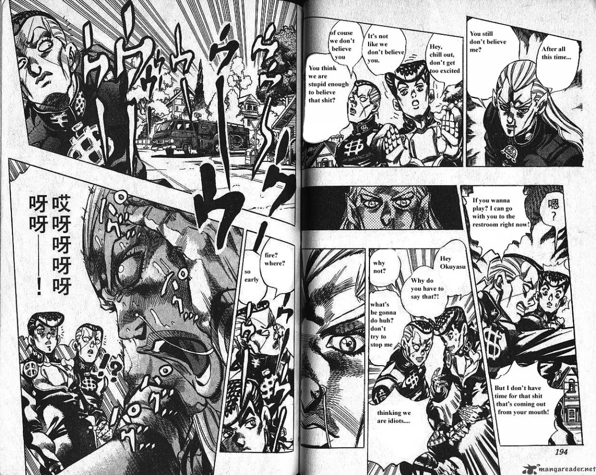 Jojos Bizarre Adventure Part 4 Diamond Is Unbreakable 12 98