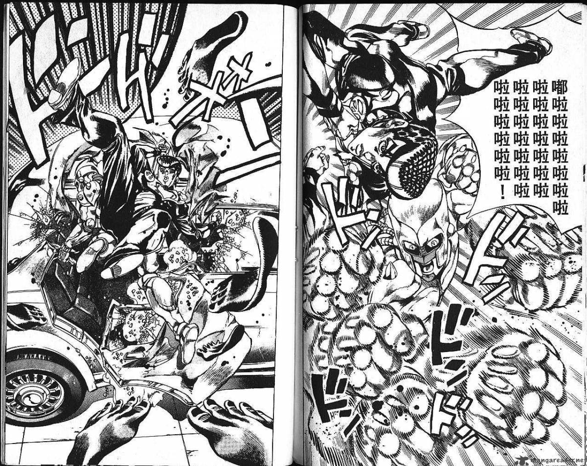 Jojos Bizarre Adventure Part 4 Diamond Is Unbreakable 13 101