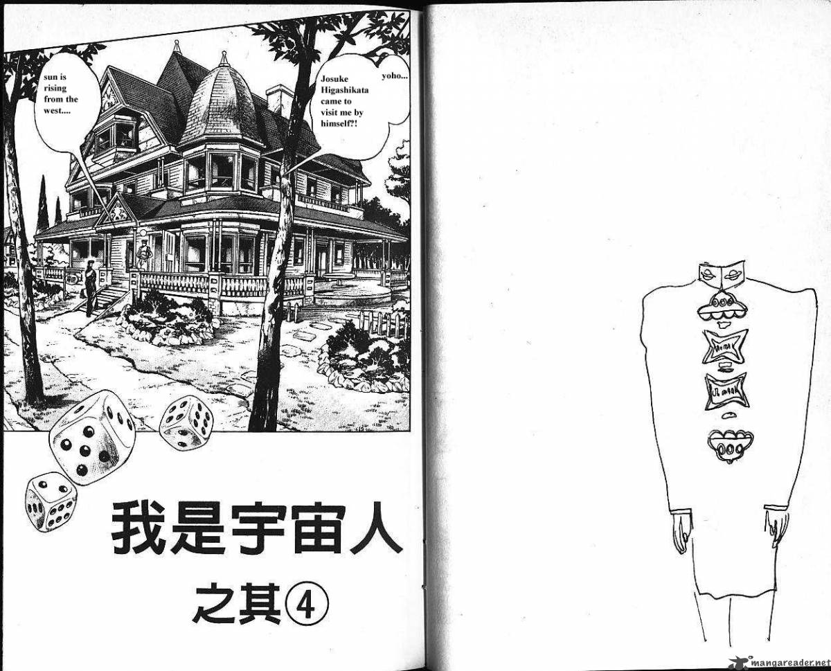 Jojos Bizarre Adventure Part 4 Diamond Is Unbreakable 13 14