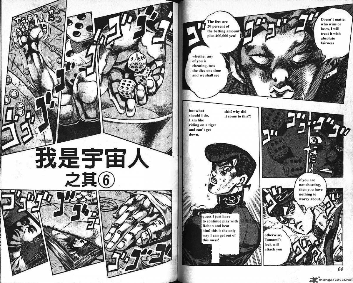 Jojos Bizarre Adventure Part 4 Diamond Is Unbreakable 13 33