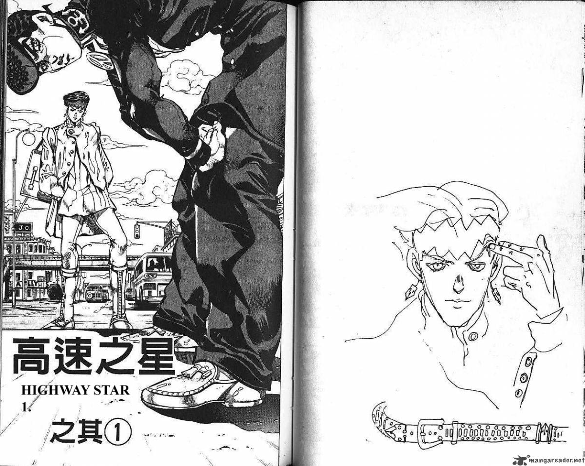 Jojos Bizarre Adventure Part 4 Diamond Is Unbreakable 13 43