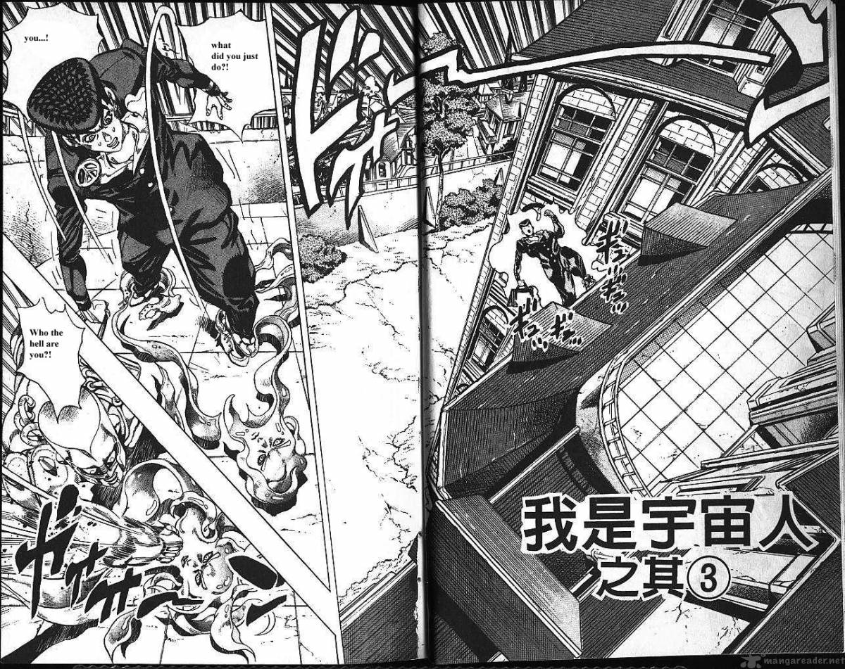 Jojos Bizarre Adventure Part 4 Diamond Is Unbreakable 13 5