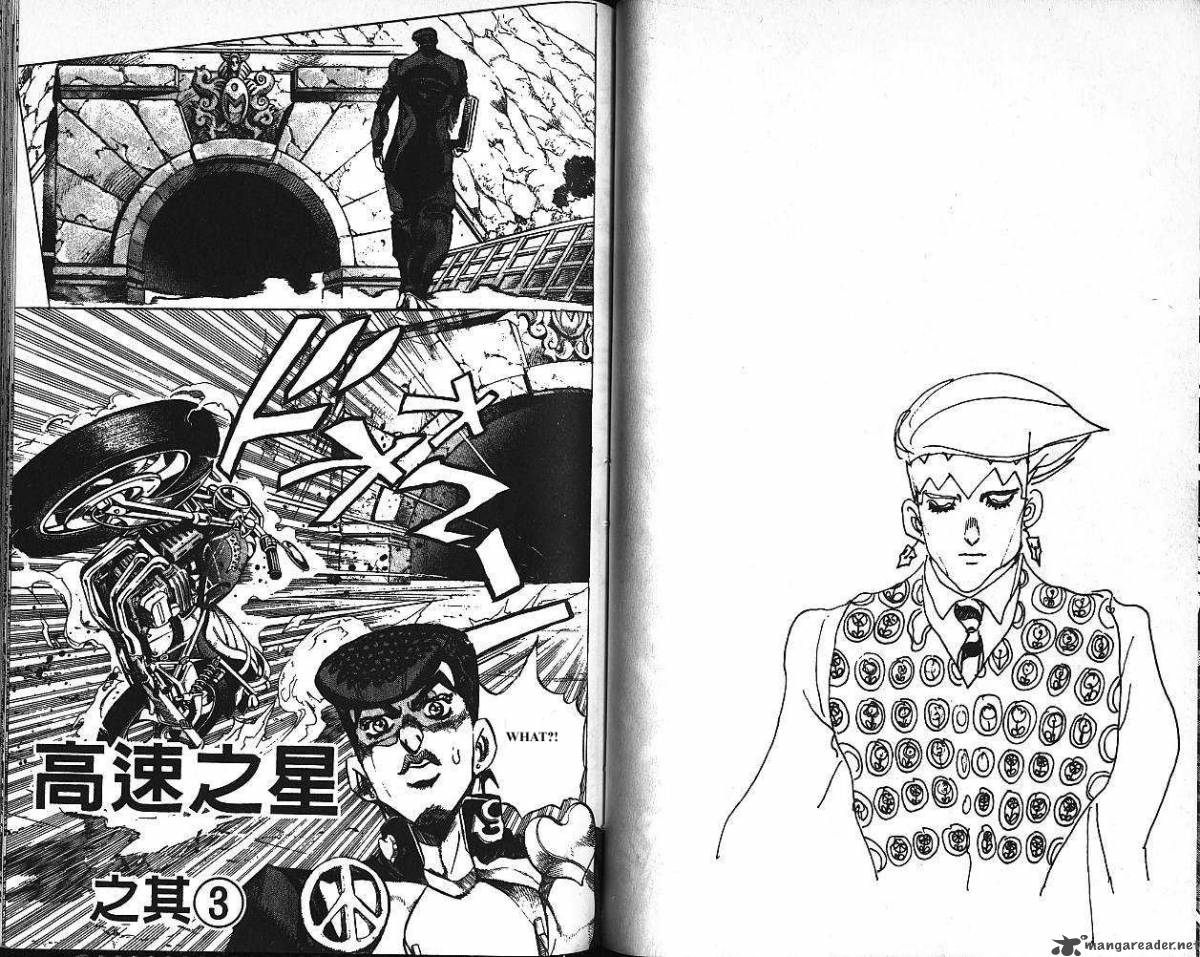 Jojos Bizarre Adventure Part 4 Diamond Is Unbreakable 13 63