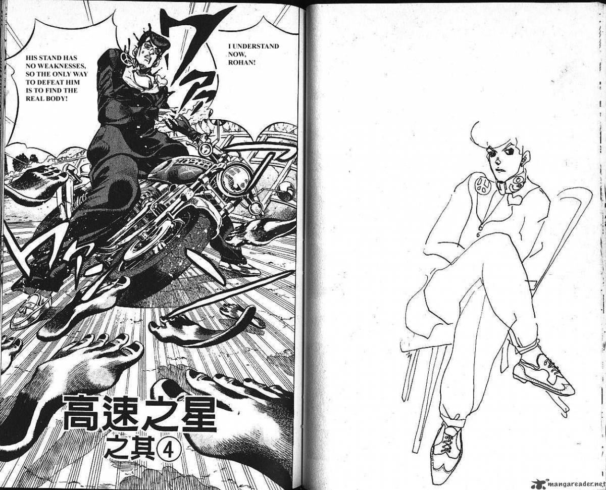 Jojos Bizarre Adventure Part 4 Diamond Is Unbreakable 13 73