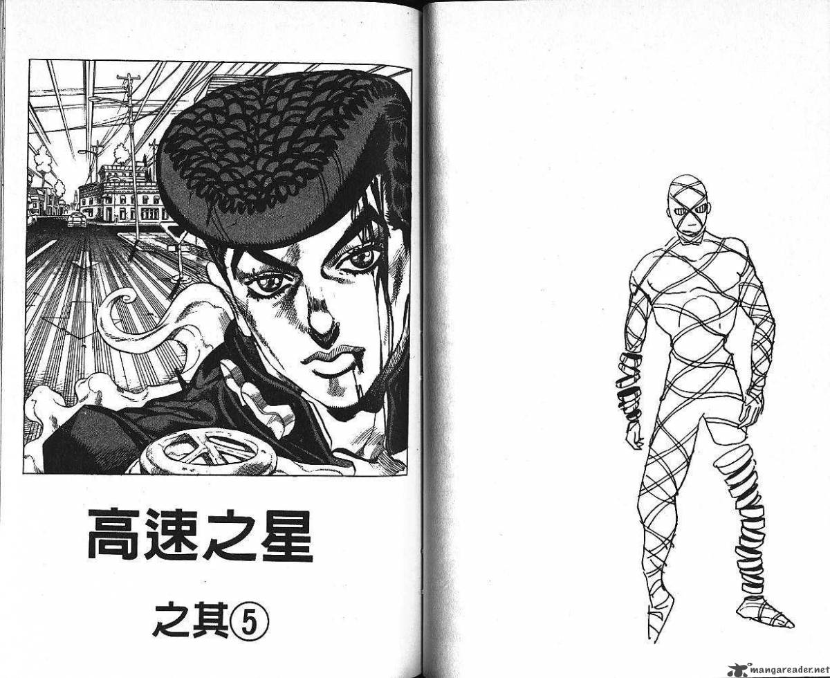 Jojos Bizarre Adventure Part 4 Diamond Is Unbreakable 13 83