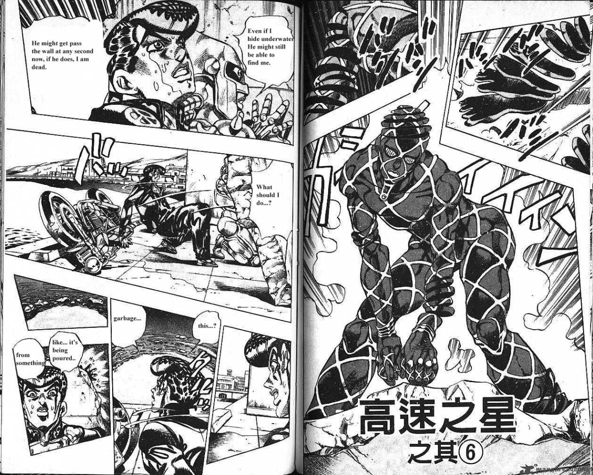 Jojos Bizarre Adventure Part 4 Diamond Is Unbreakable 13 94
