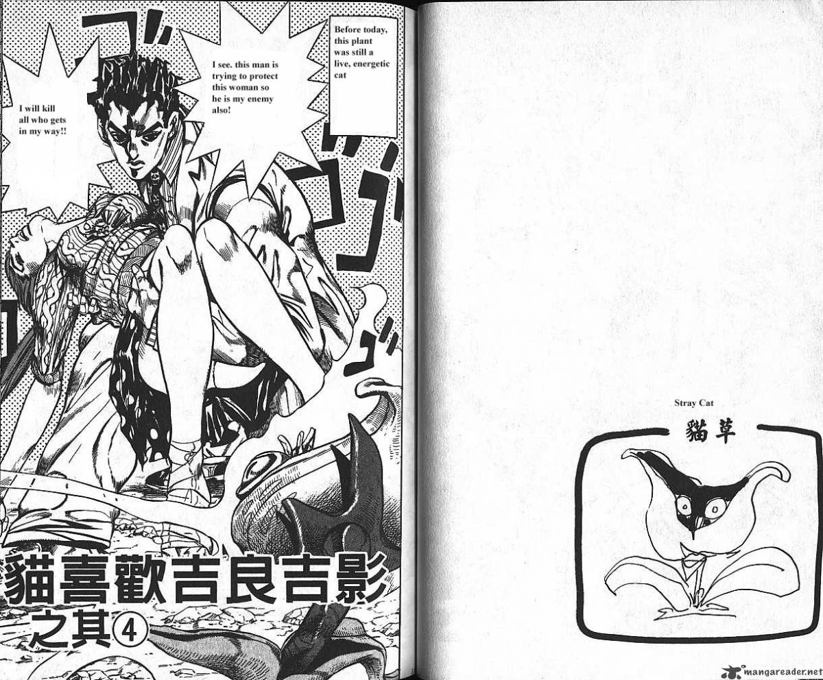 Jojos Bizarre Adventure Part 4 Diamond Is Unbreakable 14 54