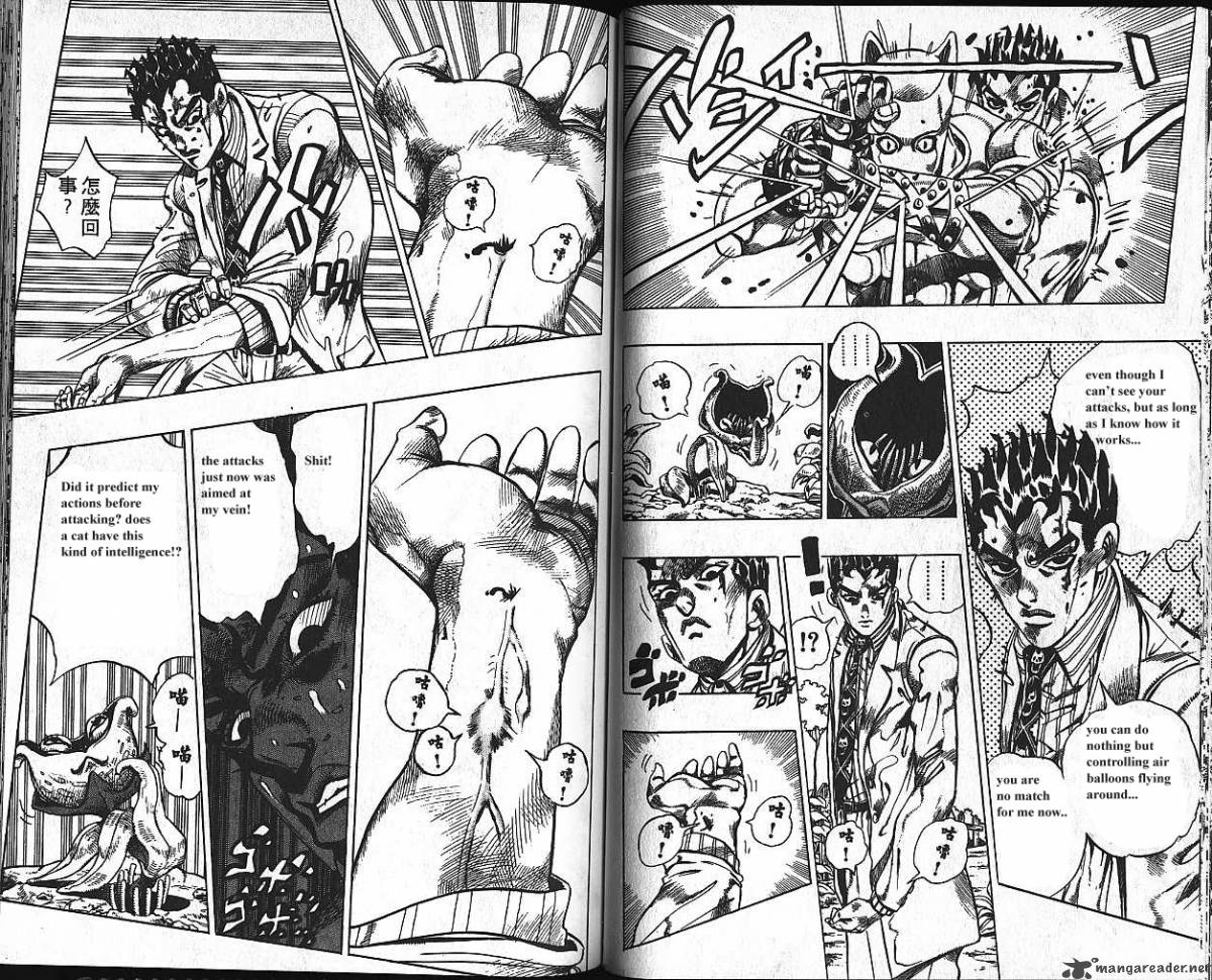 Jojos Bizarre Adventure Part 4 Diamond Is Unbreakable 14 60