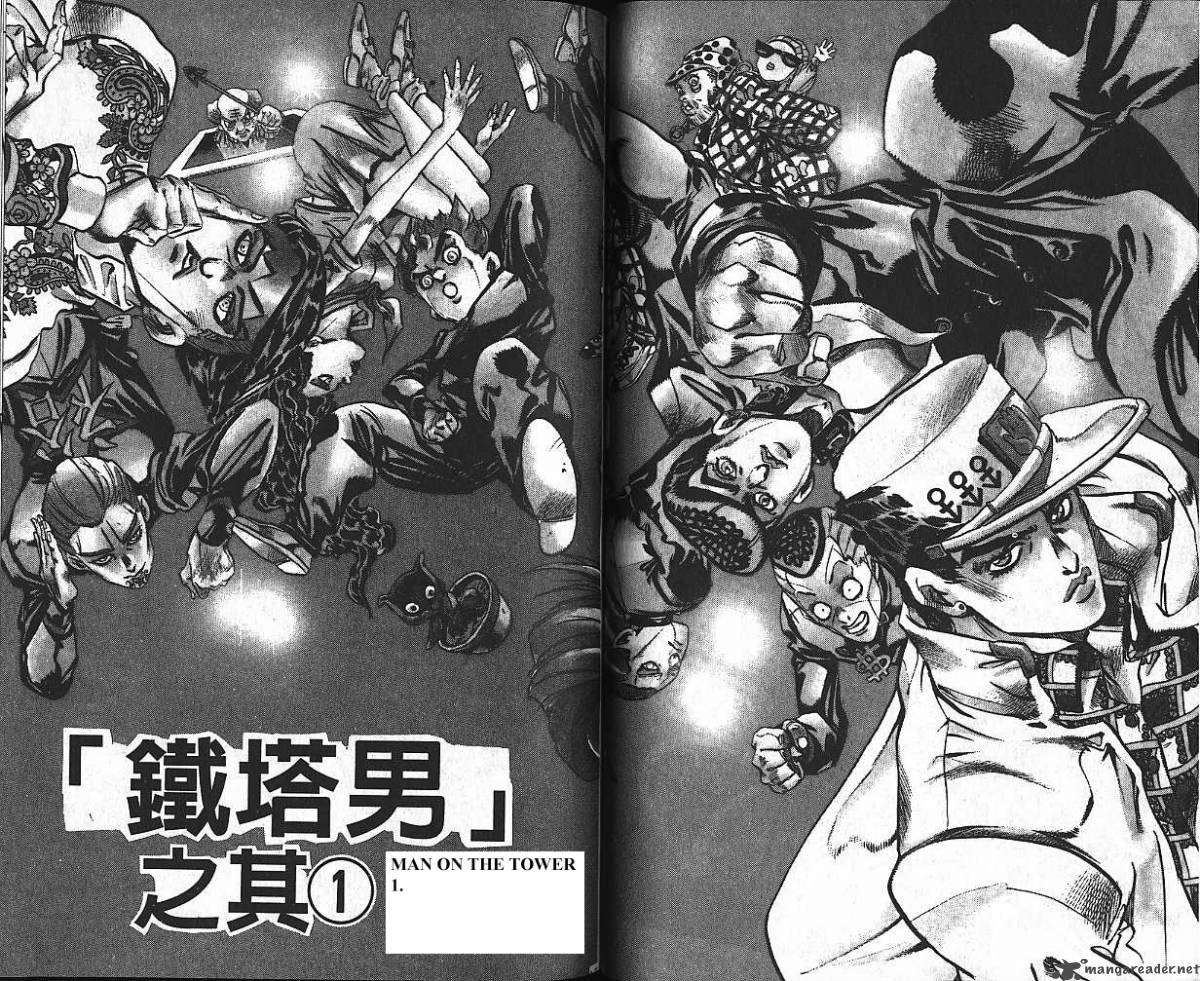Jojos Bizarre Adventure Part 4 Diamond Is Unbreakable 14 85