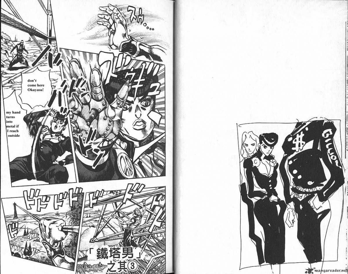 Jojos Bizarre Adventure Part 4 Diamond Is Unbreakable 15 13