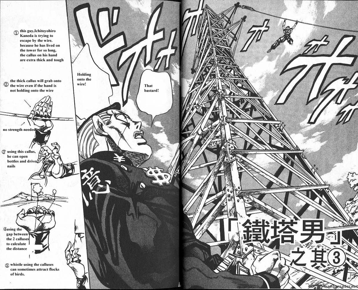 Jojos Bizarre Adventure Part 4 Diamond Is Unbreakable 15 14