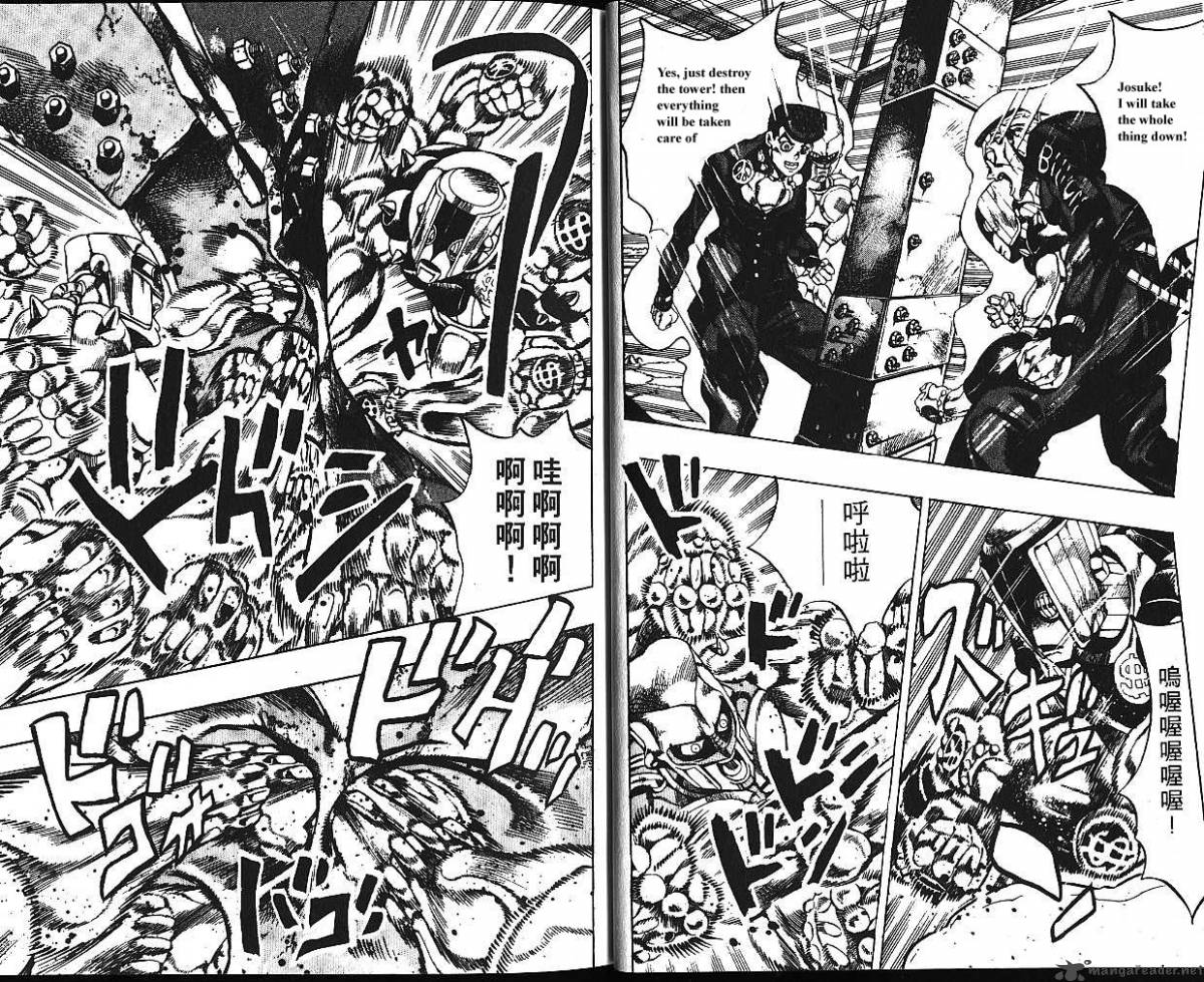 Jojos Bizarre Adventure Part 4 Diamond Is Unbreakable 15 16
