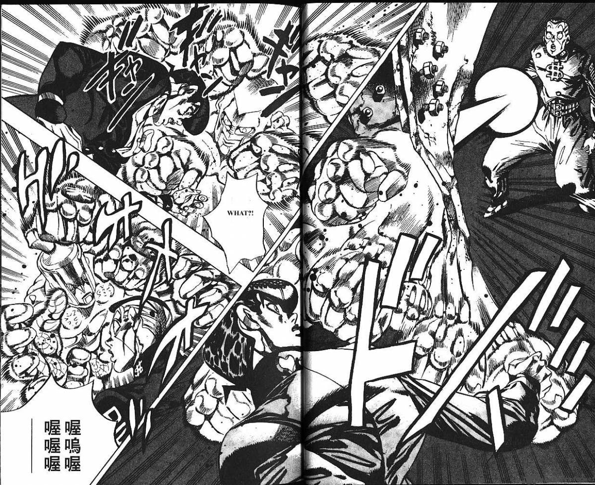 Jojos Bizarre Adventure Part 4 Diamond Is Unbreakable 15 19