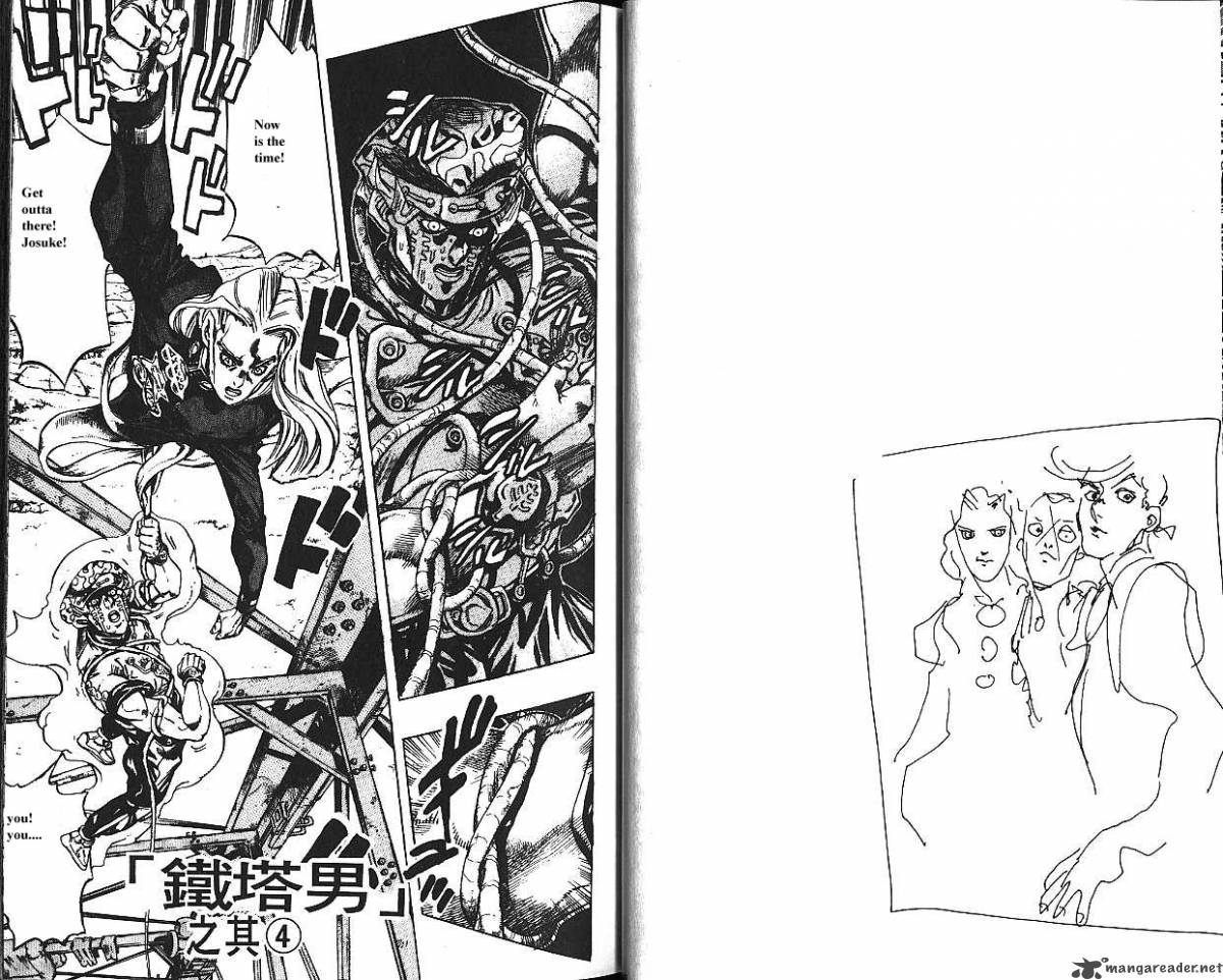 Jojos Bizarre Adventure Part 4 Diamond Is Unbreakable 15 23