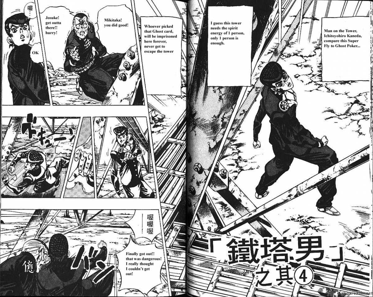 Jojos Bizarre Adventure Part 4 Diamond Is Unbreakable 15 24