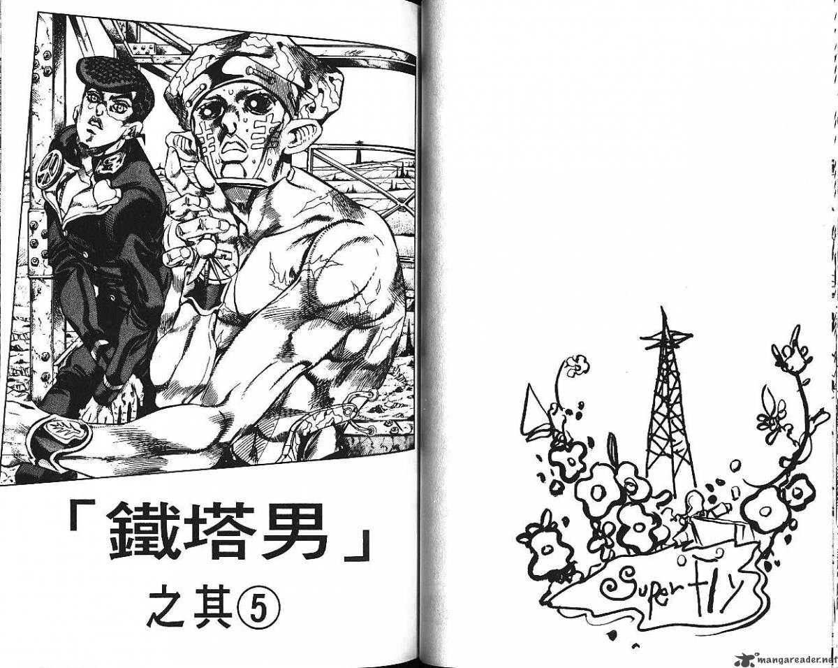 Jojos Bizarre Adventure Part 4 Diamond Is Unbreakable 15 33