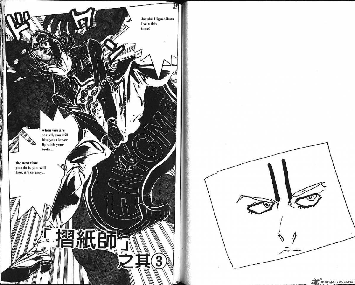 Jojos Bizarre Adventure Part 4 Diamond Is Unbreakable 15 74