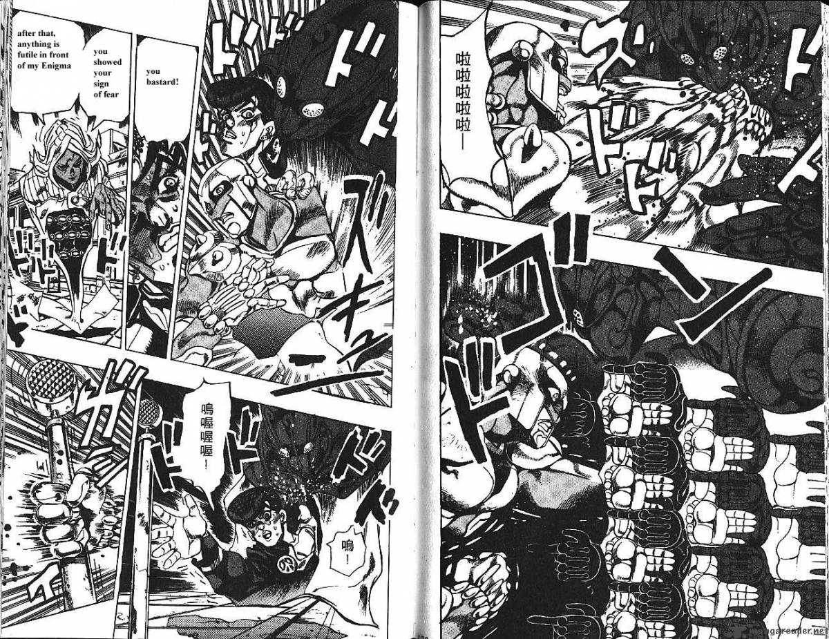 Jojos Bizarre Adventure Part 4 Diamond Is Unbreakable 15 86