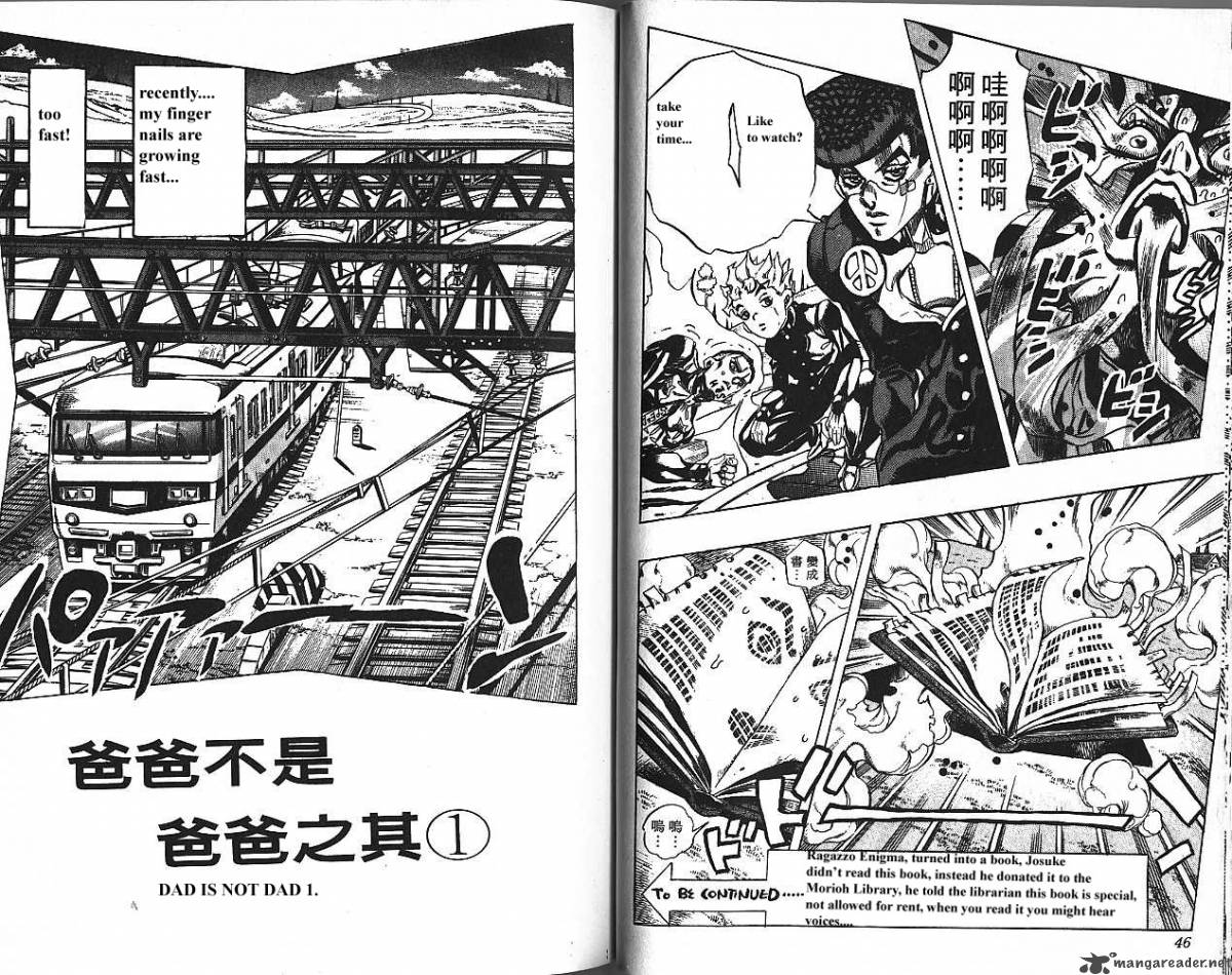 Jojos Bizarre Adventure Part 4 Diamond Is Unbreakable 16 23