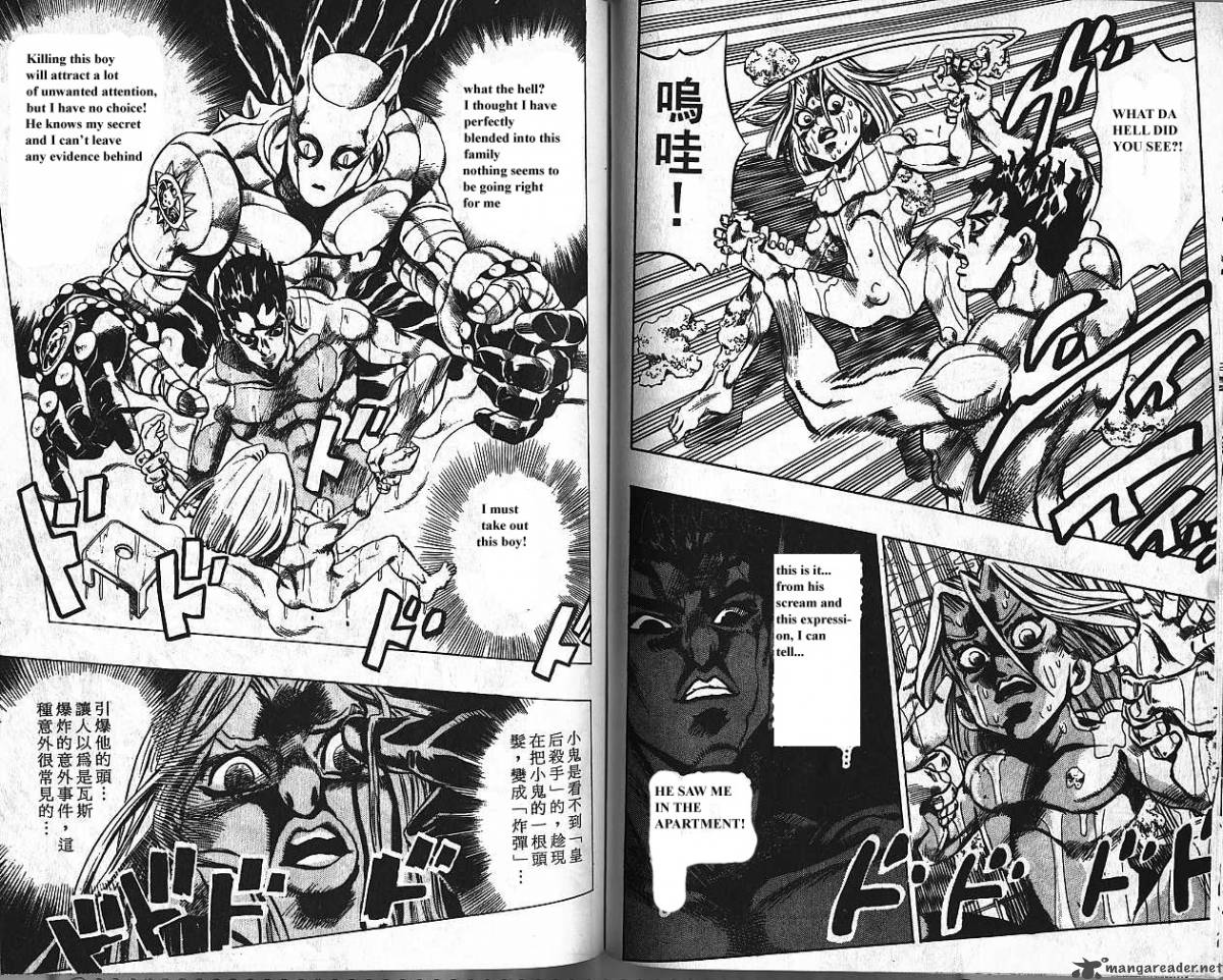 Jojos Bizarre Adventure Part 4 Diamond Is Unbreakable 16 41