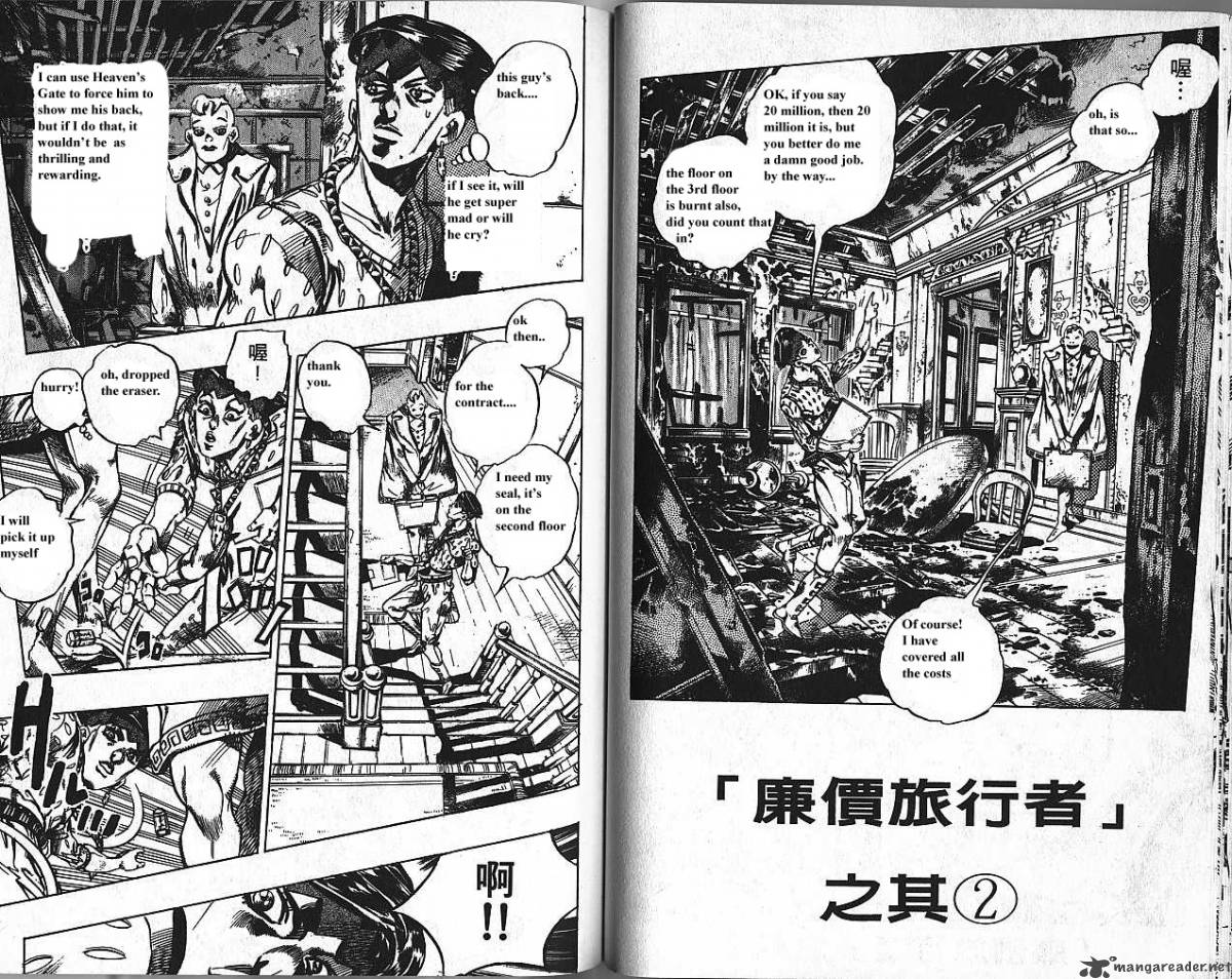 Jojos Bizarre Adventure Part 4 Diamond Is Unbreakable 16 54