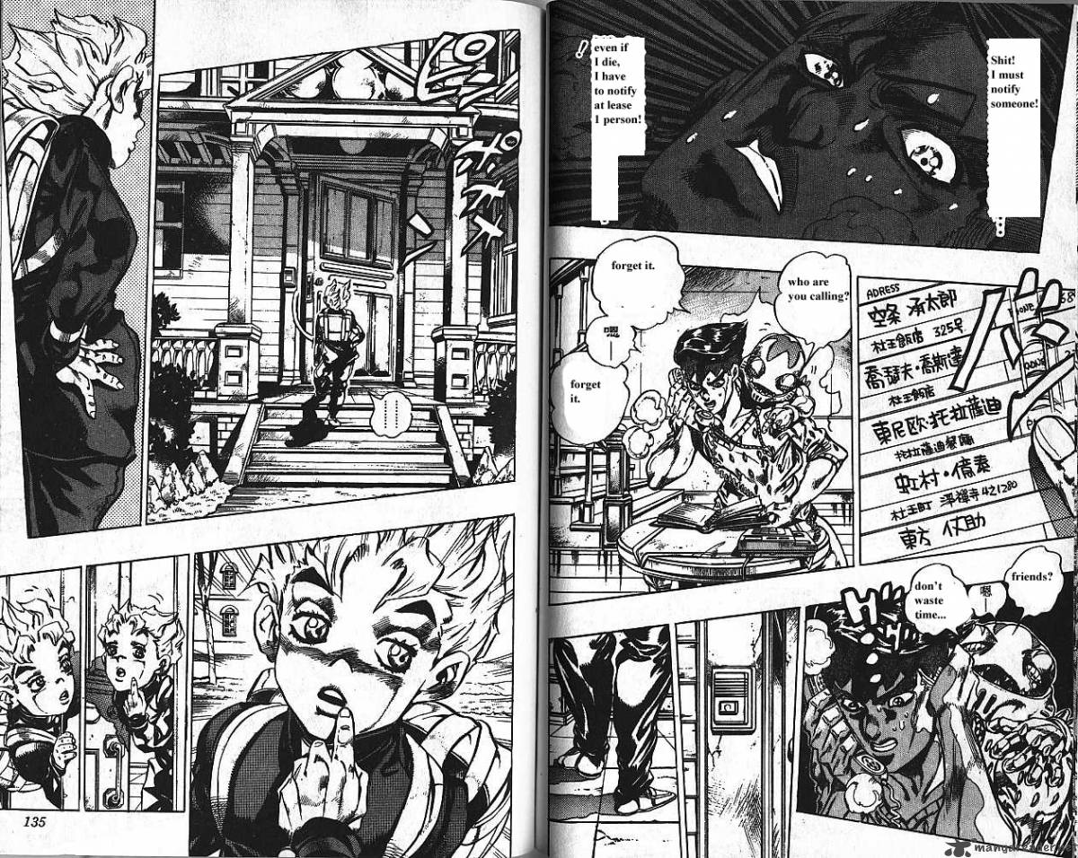 Jojos Bizarre Adventure Part 4 Diamond Is Unbreakable 16 67
