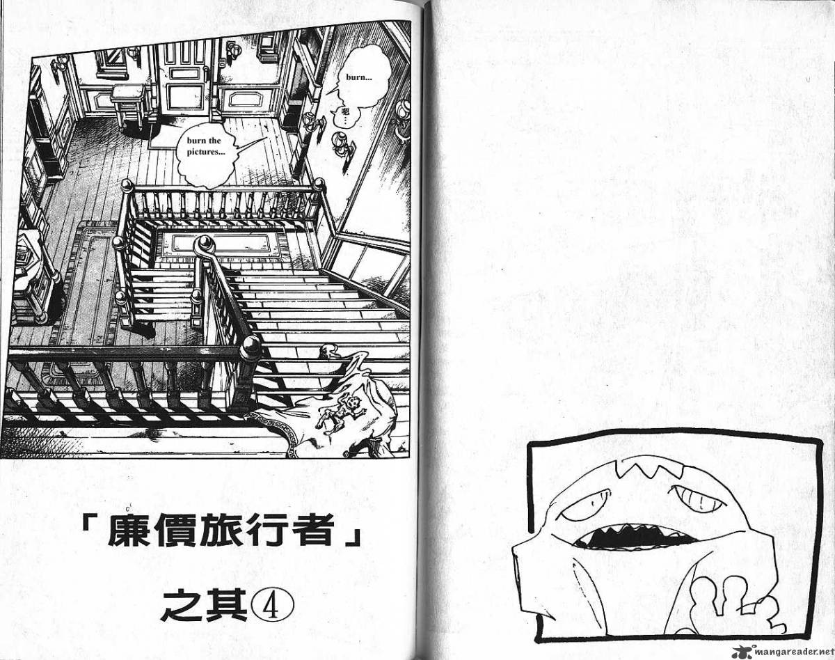 Jojos Bizarre Adventure Part 4 Diamond Is Unbreakable 16 73