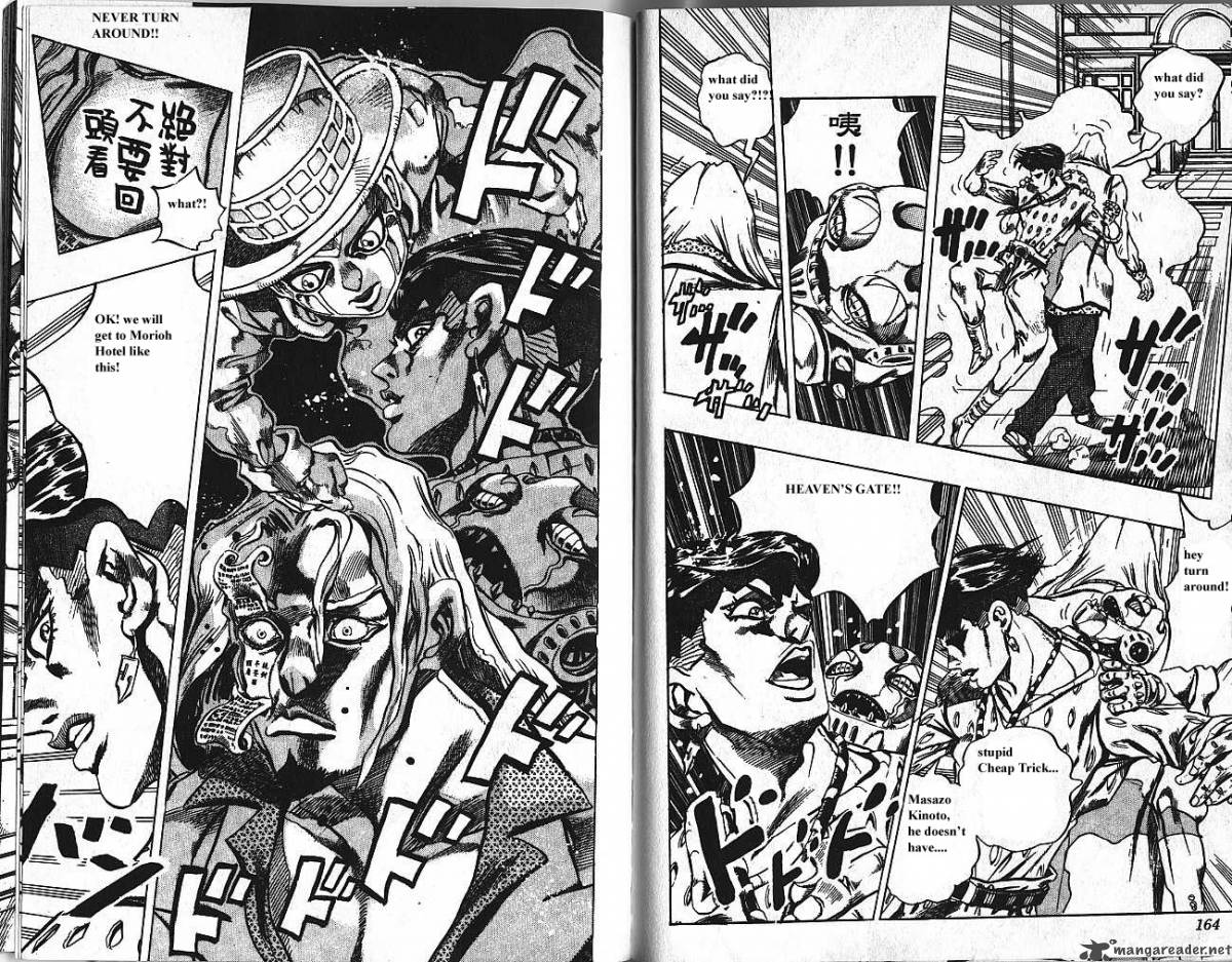 Jojos Bizarre Adventure Part 4 Diamond Is Unbreakable 16 82