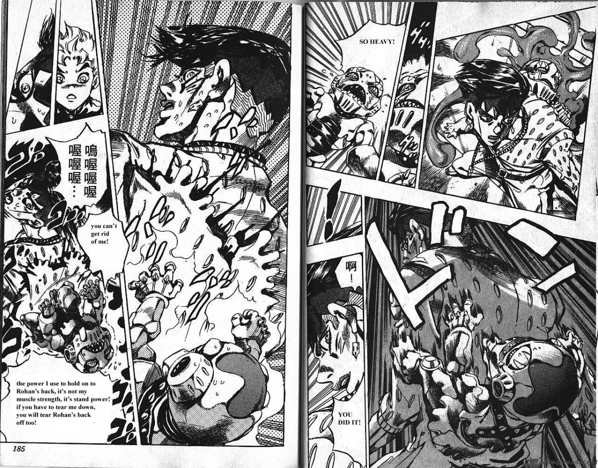 Jojos Bizarre Adventure Part 4 Diamond Is Unbreakable 16 92