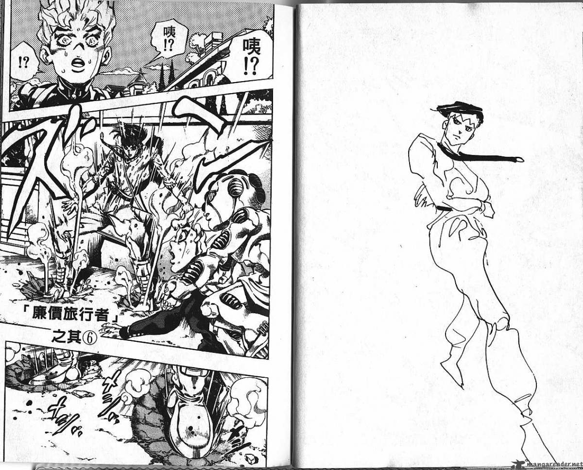 Jojos Bizarre Adventure Part 4 Diamond Is Unbreakable 16 93