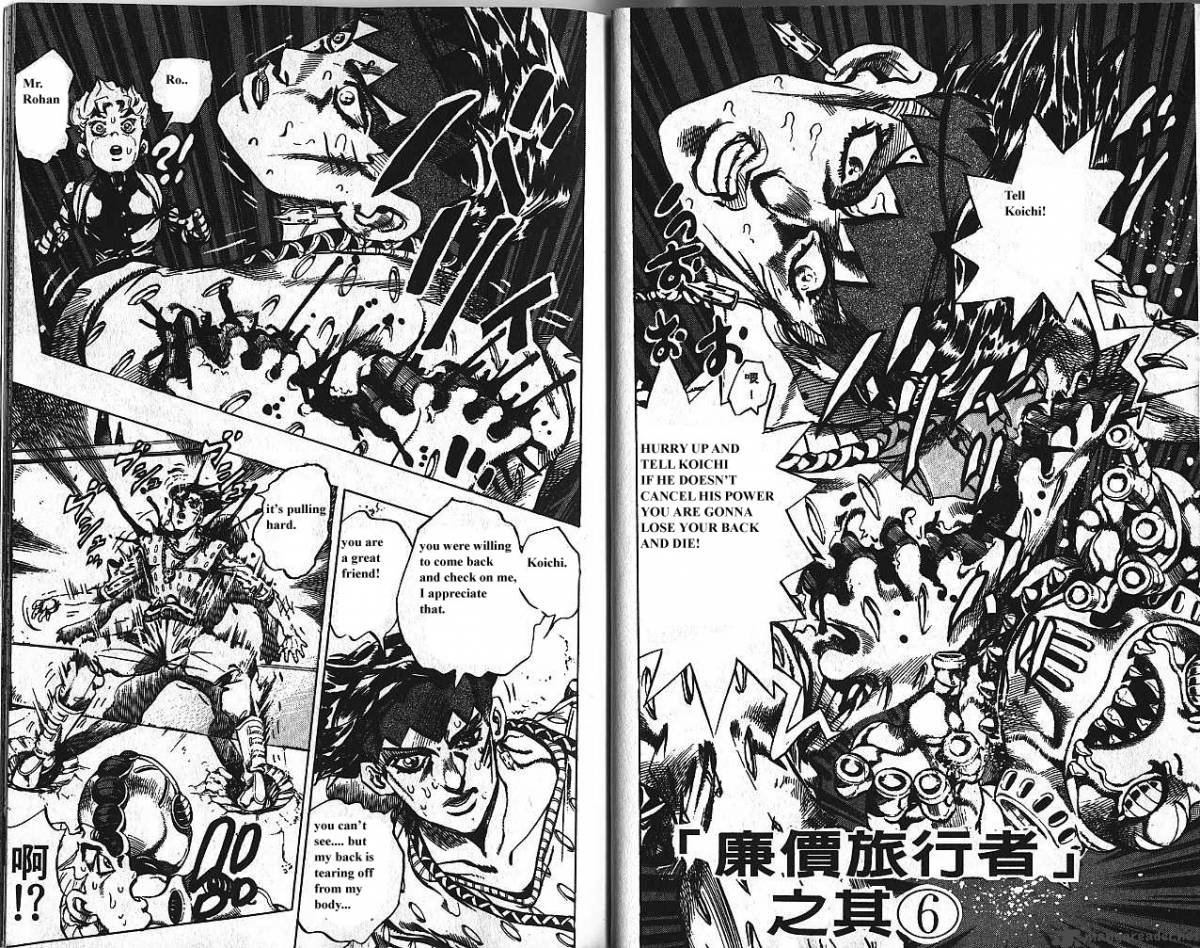 Jojos Bizarre Adventure Part 4 Diamond Is Unbreakable 16 94