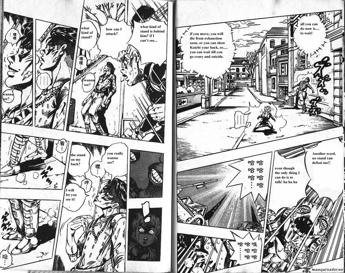 Jojos Bizarre Adventure Part 4 Diamond Is Unbreakable 16 96