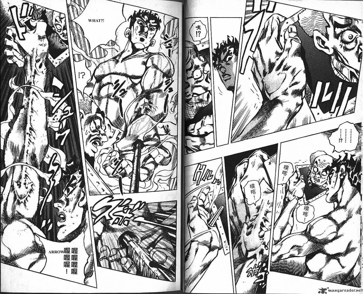 Jojos Bizarre Adventure Part 4 Diamond Is Unbreakable 17 10