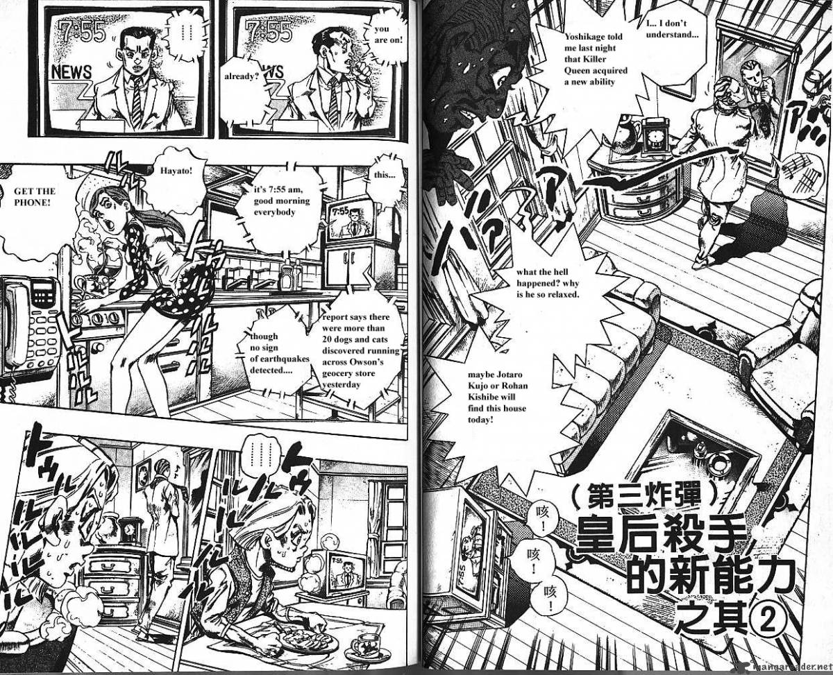 Jojos Bizarre Adventure Part 4 Diamond Is Unbreakable 17 14
