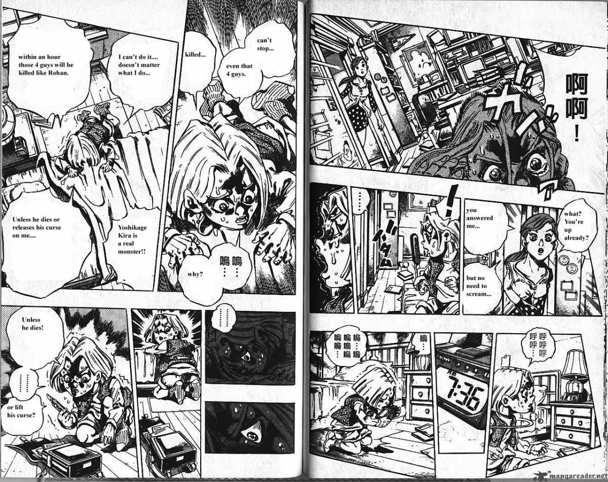 Jojos Bizarre Adventure Part 4 Diamond Is Unbreakable 17 61