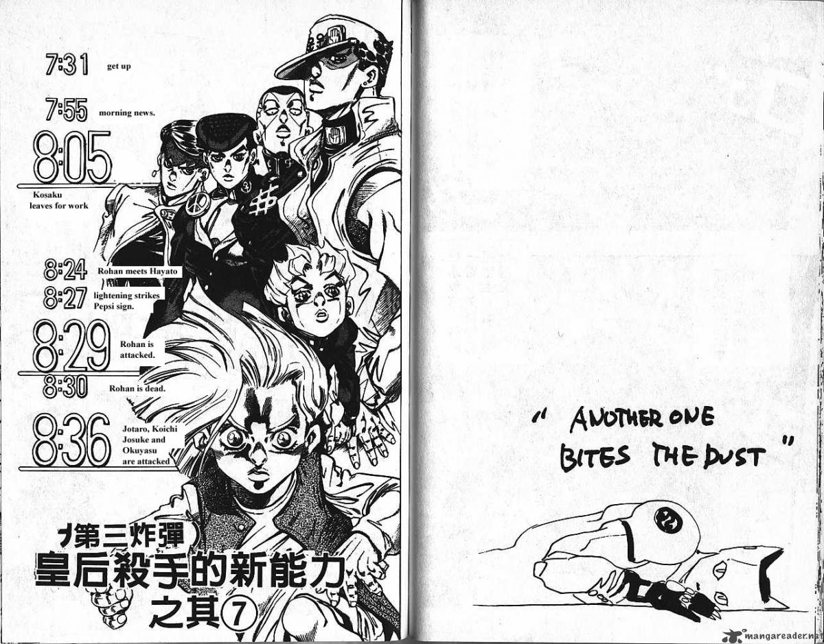 Jojos Bizarre Adventure Part 4 Diamond Is Unbreakable 17 63
