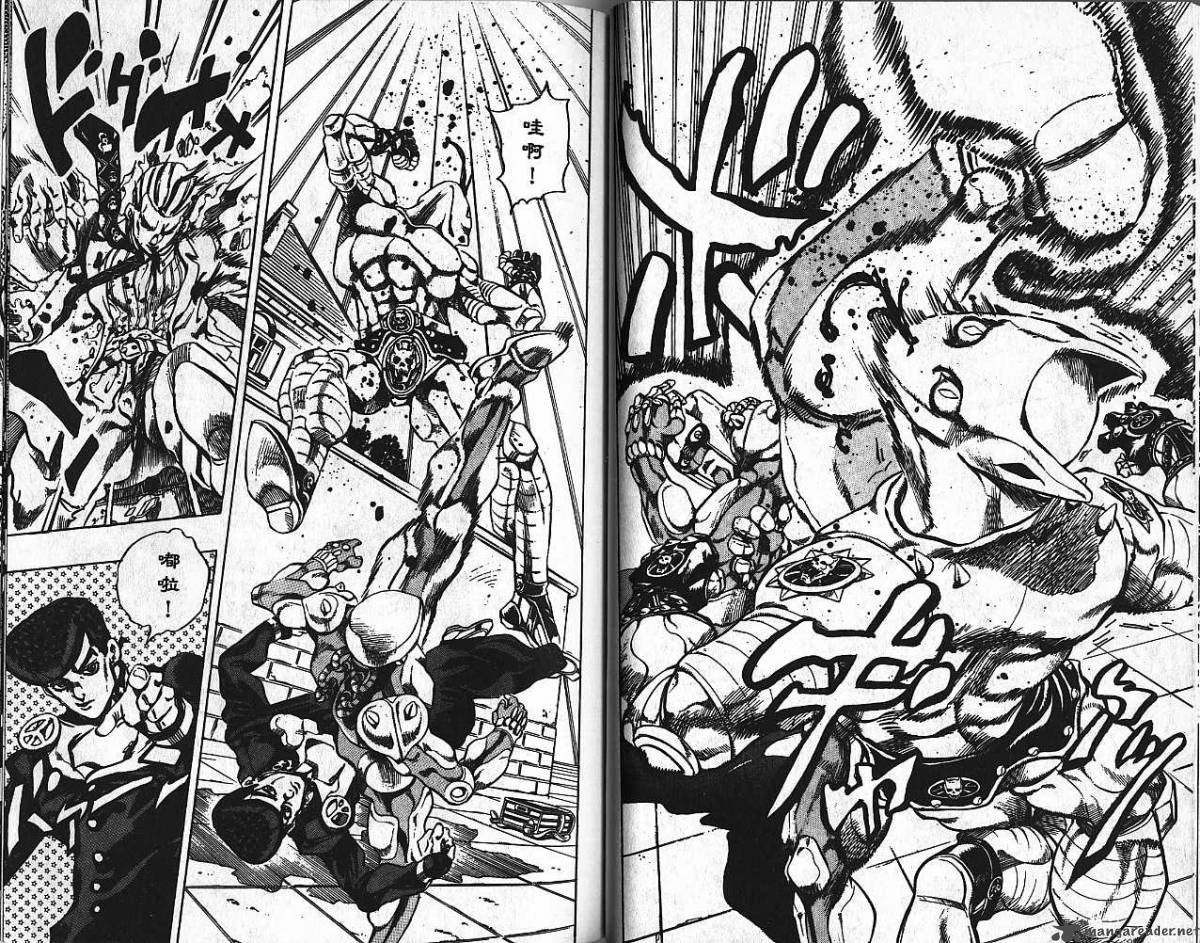 Jojos Bizarre Adventure Part 4 Diamond Is Unbreakable 17 98