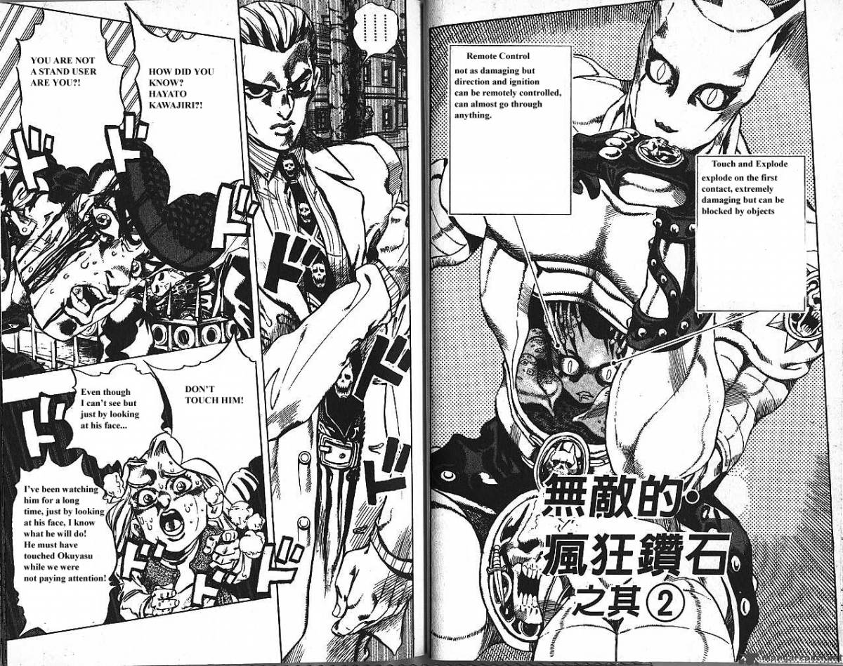 Jojos Bizarre Adventure Part 4 Diamond Is Unbreakable 18 14