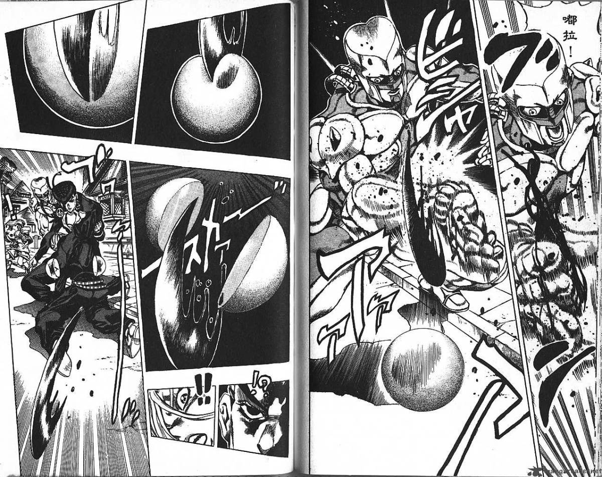 Jojos Bizarre Adventure Part 4 Diamond Is Unbreakable 18 27