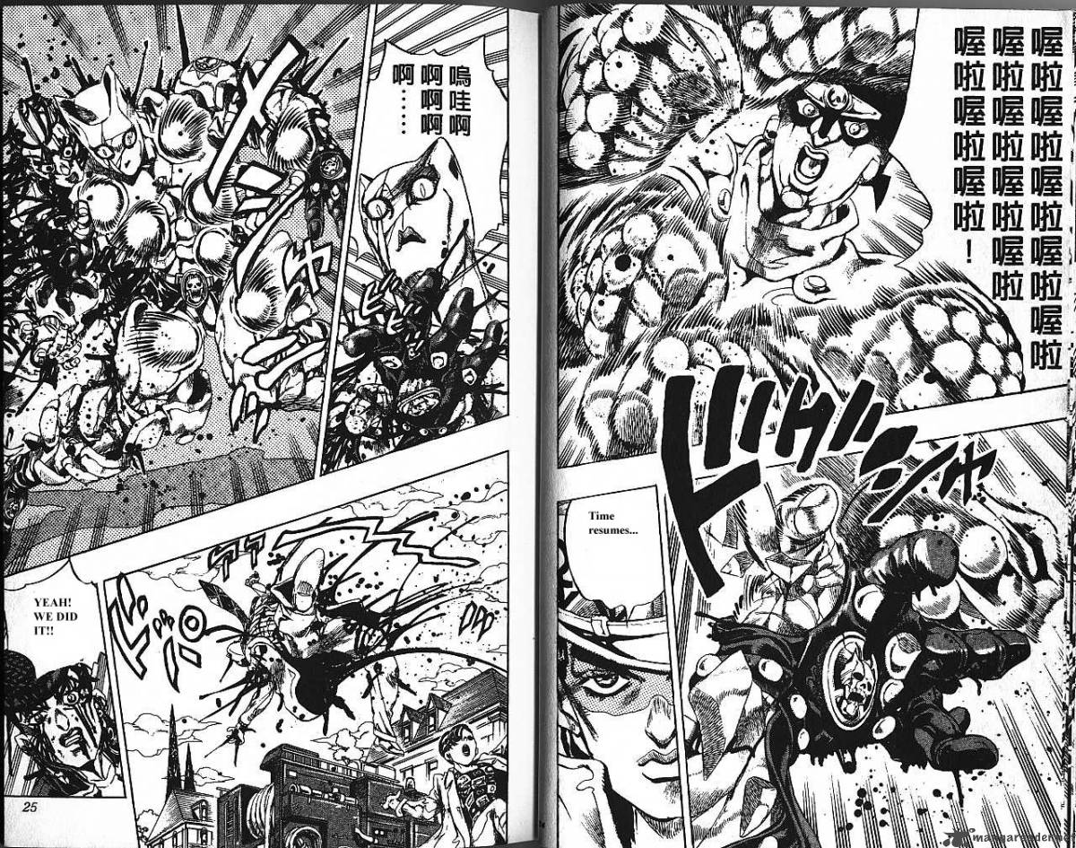Jojos Bizarre Adventure Part 4 Diamond Is Unbreakable 19 13
