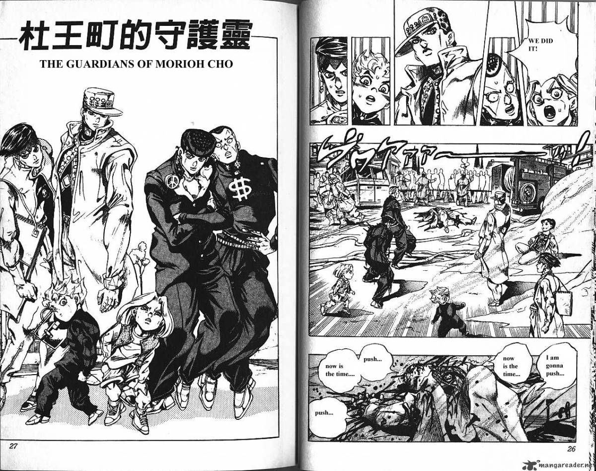 Jojos Bizarre Adventure Part 4 Diamond Is Unbreakable 19 14