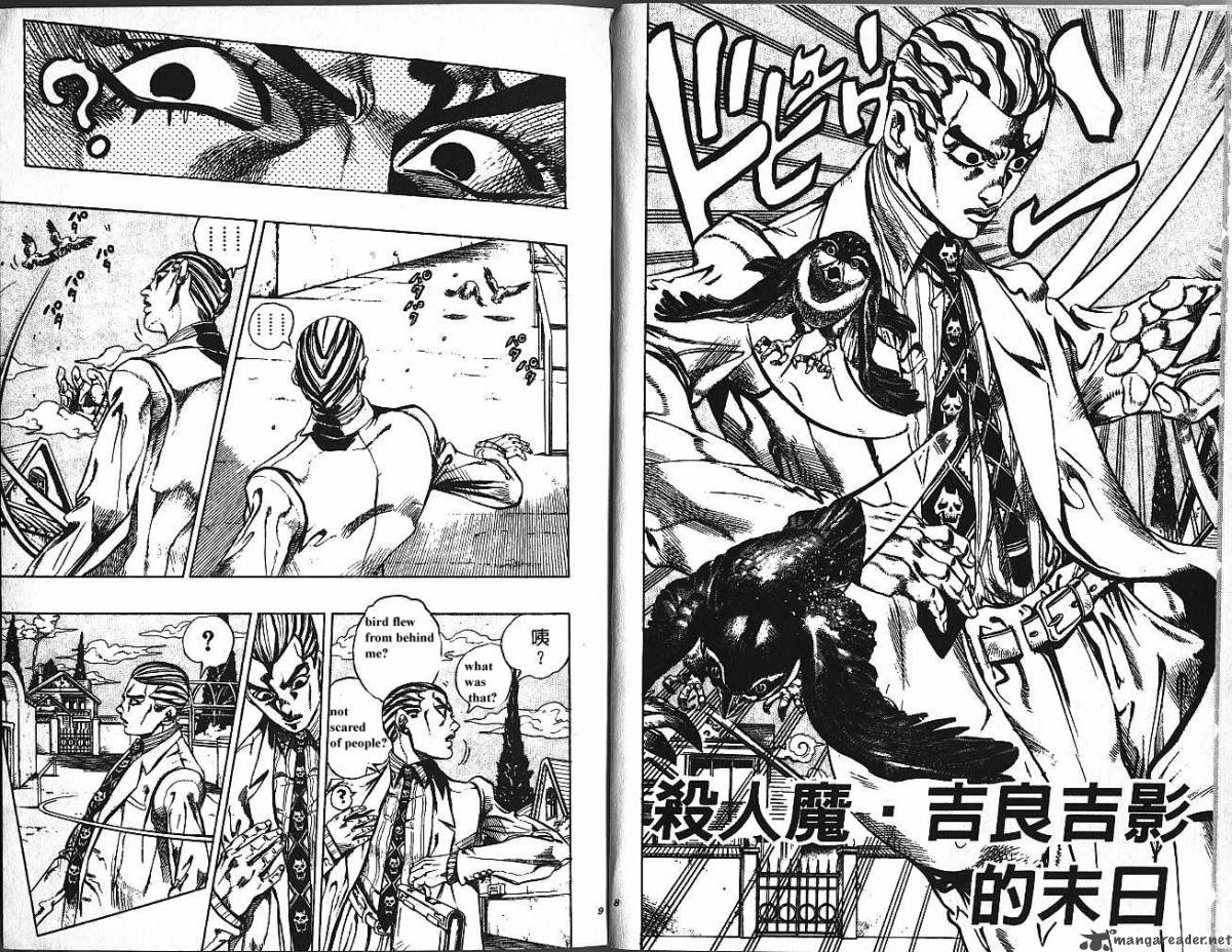 Jojos Bizarre Adventure Part 4 Diamond Is Unbreakable 19 5