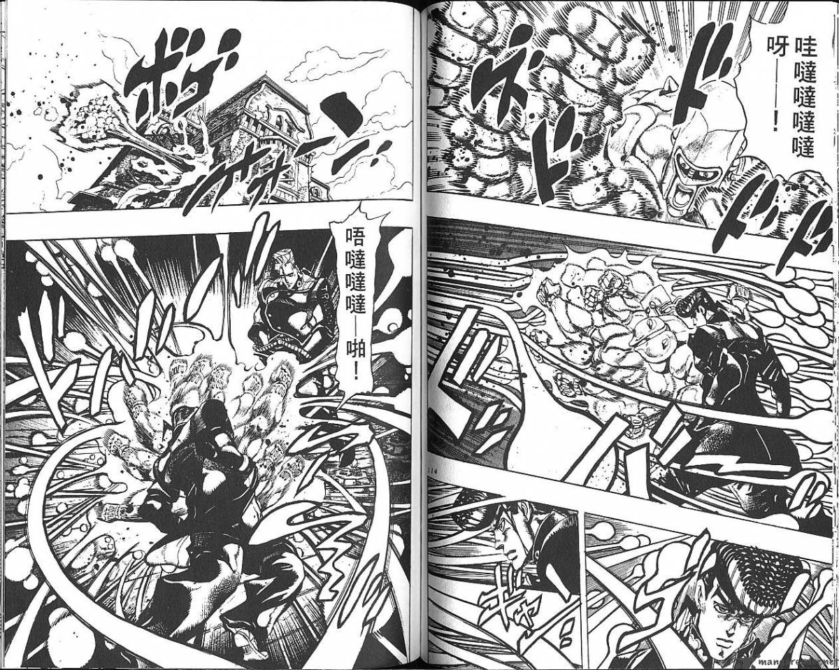 Jojos Bizarre Adventure Part 4 Diamond Is Unbreakable 2 58