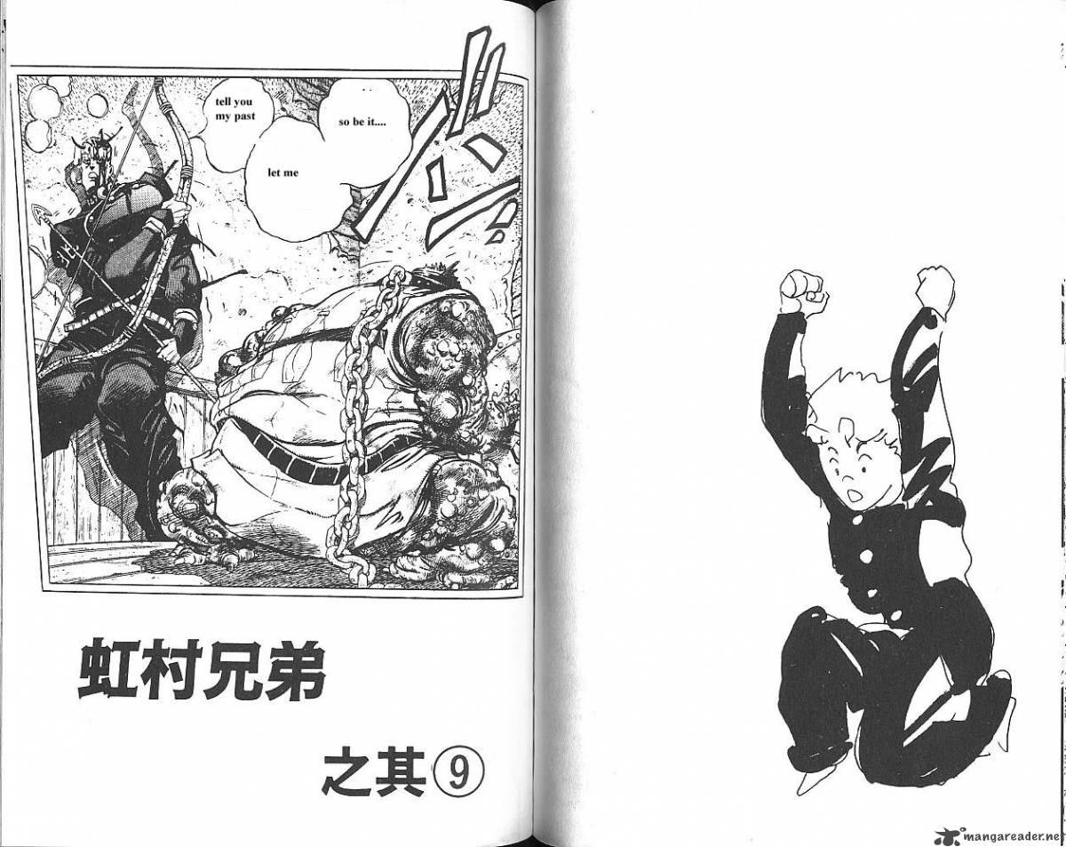 Jojos Bizarre Adventure Part 4 Diamond Is Unbreakable 2 74