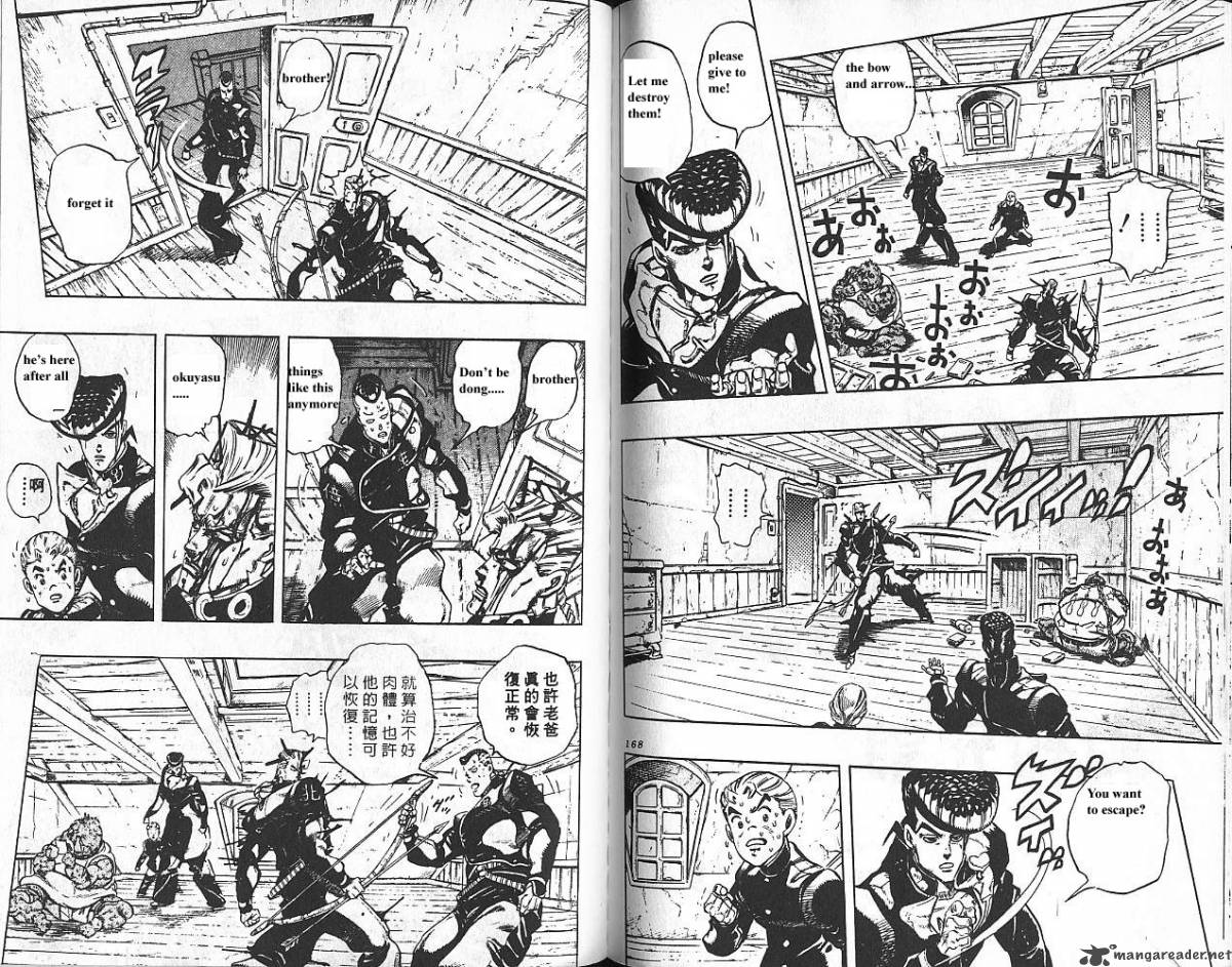 Jojos Bizarre Adventure Part 4 Diamond Is Unbreakable 2 85