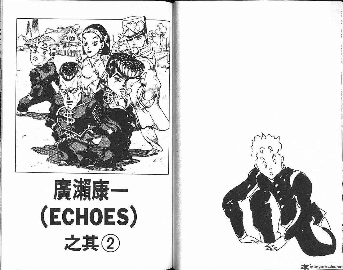 Jojos Bizarre Adventure Part 4 Diamond Is Unbreakable 3 14