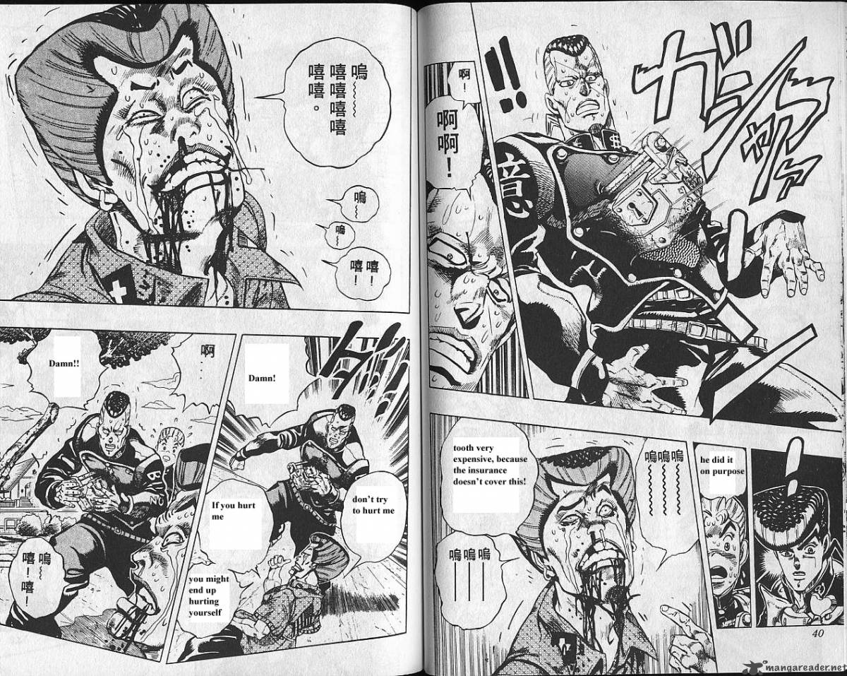 Jojos Bizarre Adventure Part 4 Diamond Is Unbreakable 3 21