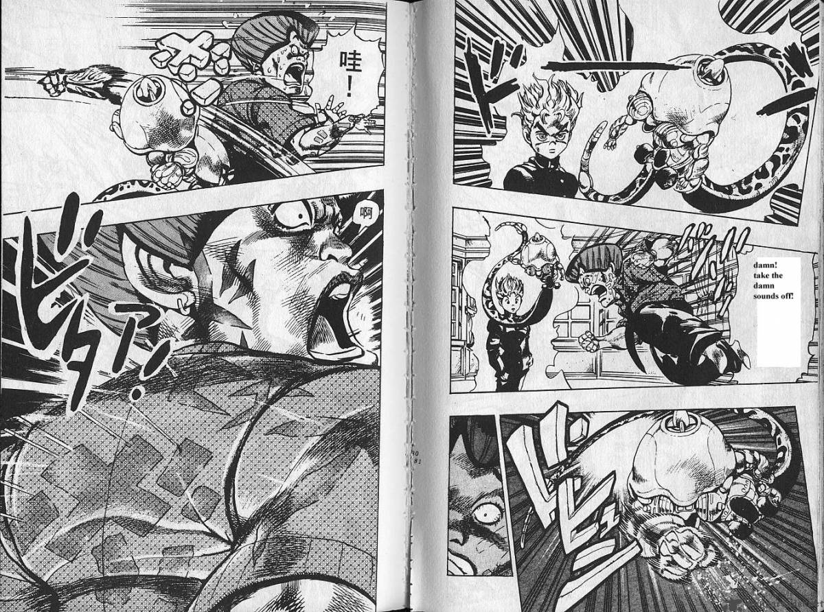 Jojos Bizarre Adventure Part 4 Diamond Is Unbreakable 3 41